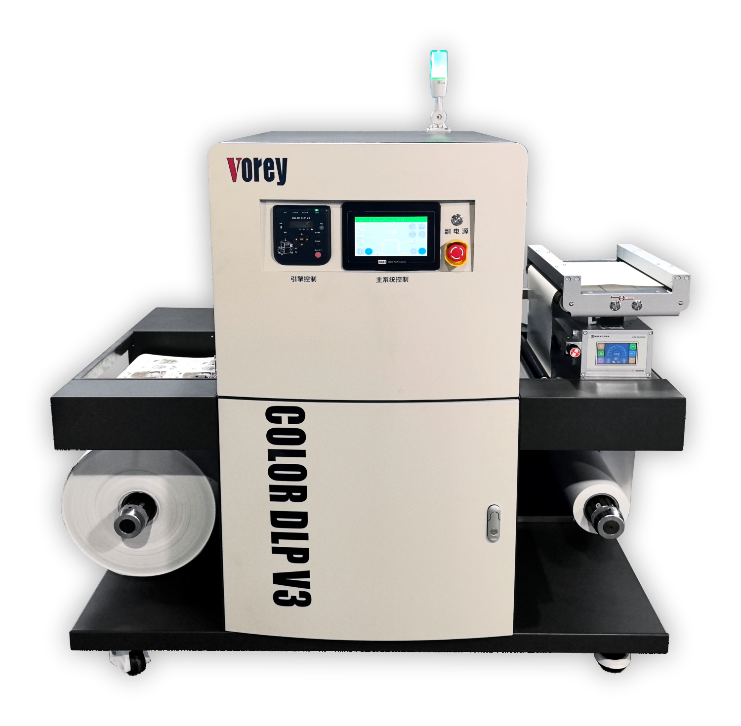 VOREY V3 2400*1200 DPI Roll to Roll Digital Printer Sticker Label Printing Machine Rotary Printers CMYK