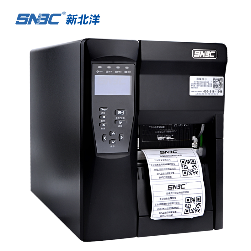 Powerful Mainboard With High Security And Stability Vinyl Wash Care Industry Label Printer Rfid Printer Label
