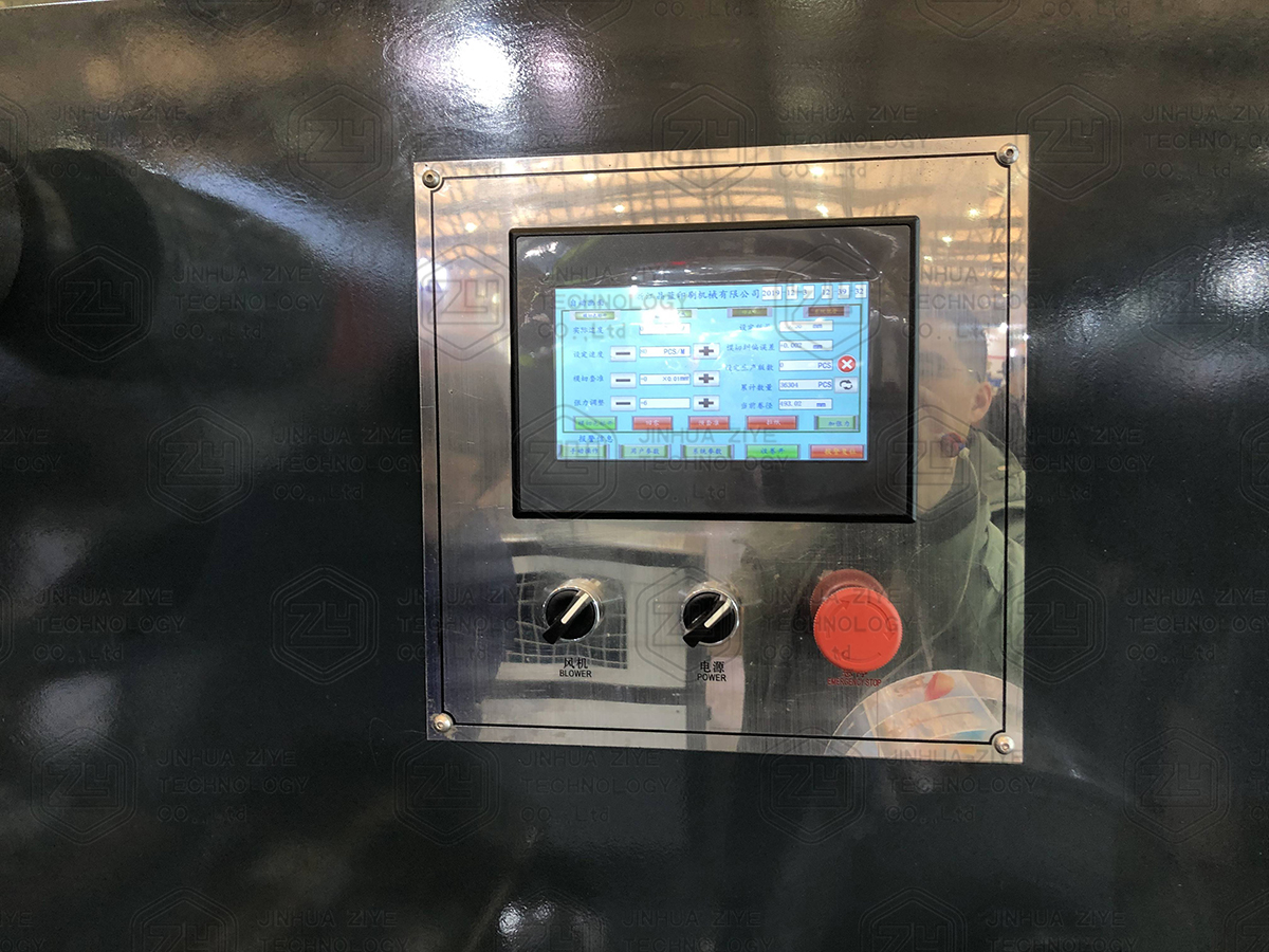 PLC Controller