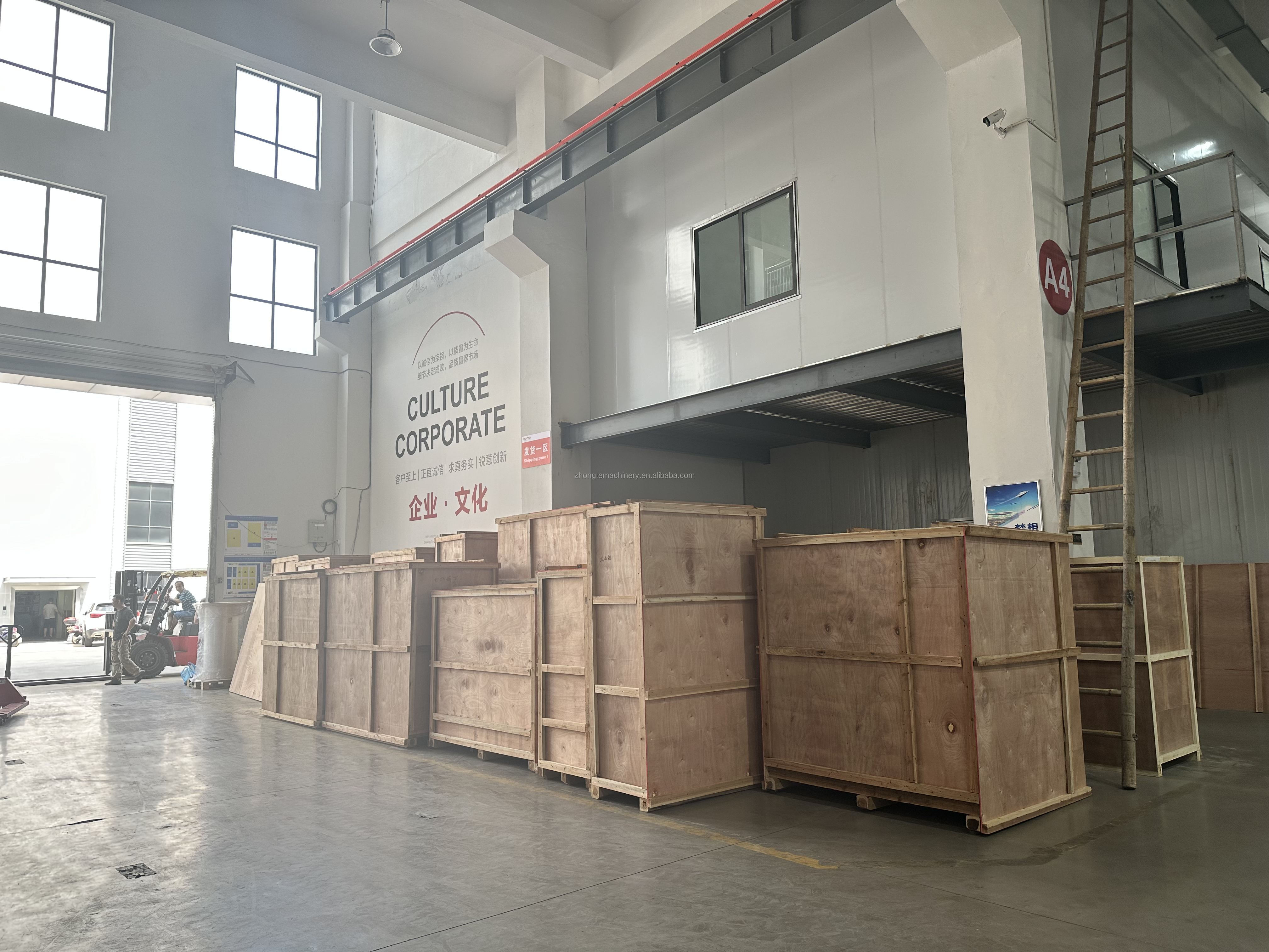 Packaging Process 1