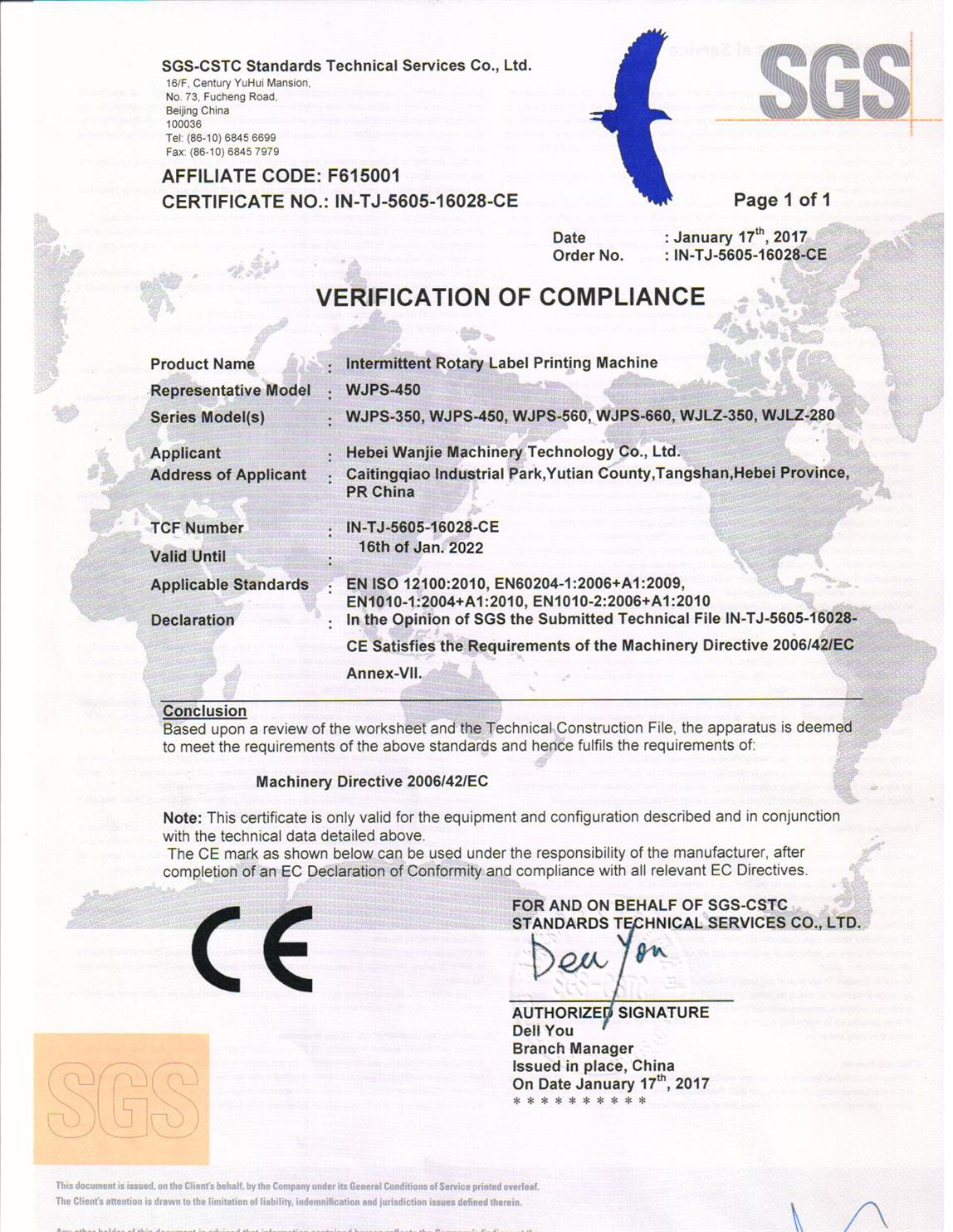 Certificate 1