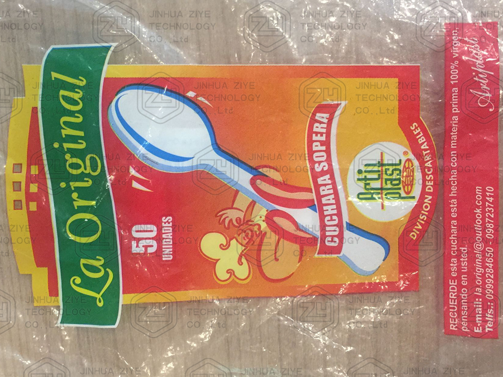 Plastic Films Printing