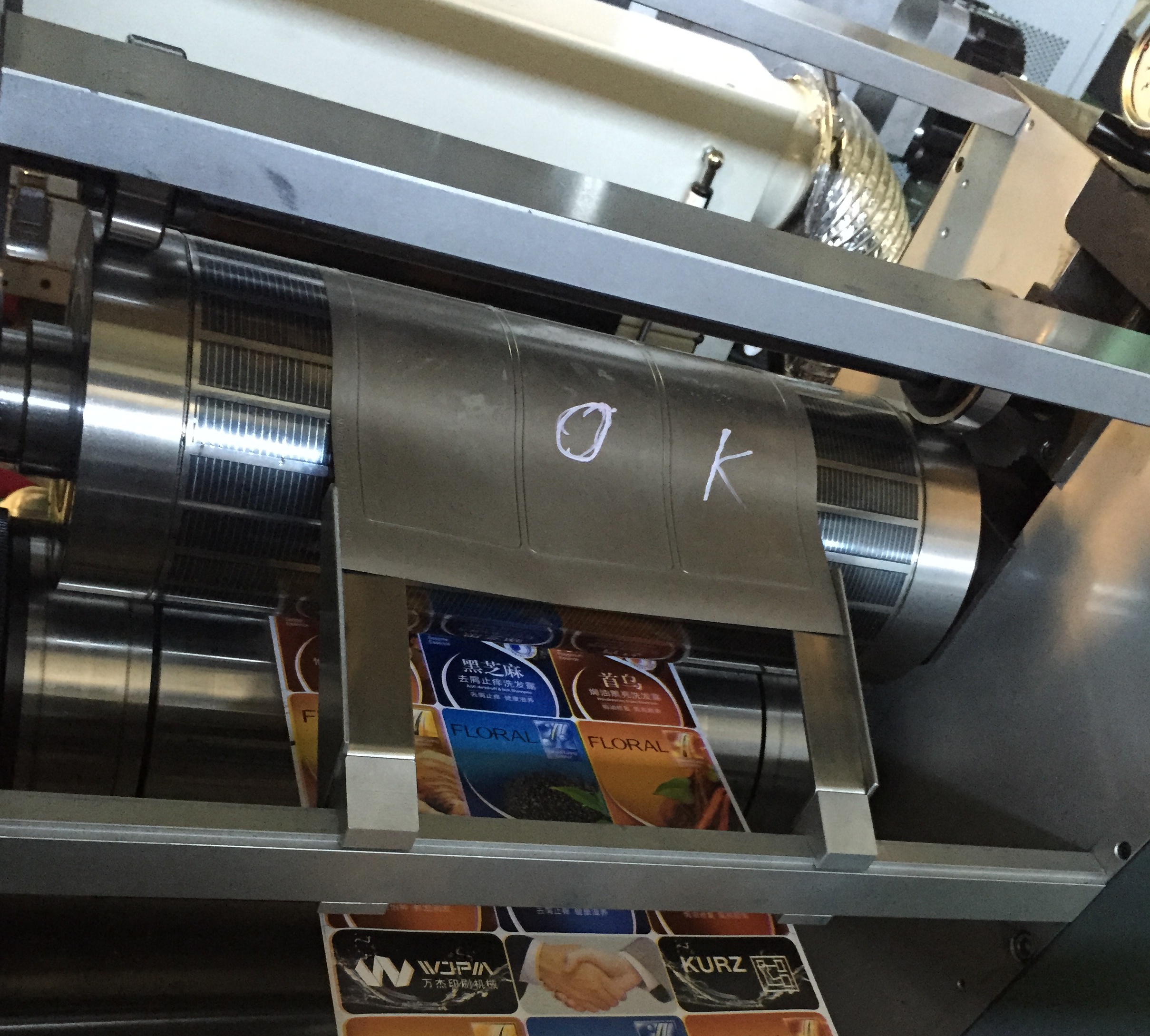 Machine Detail 3