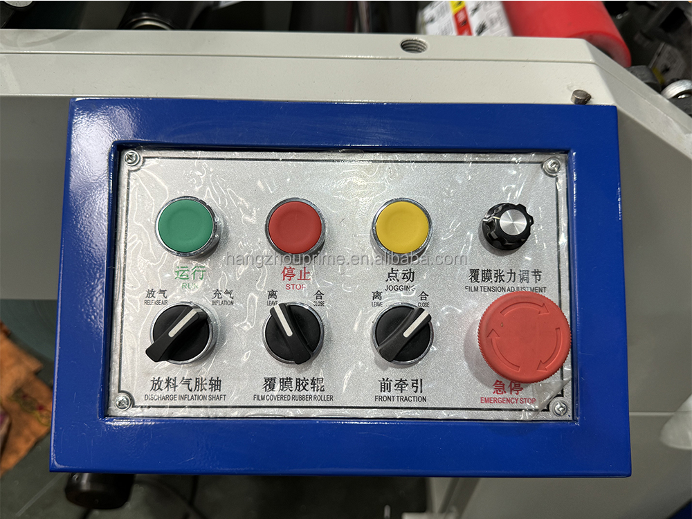 Tension Control System