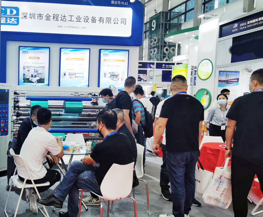 Industrial machinery fair overview