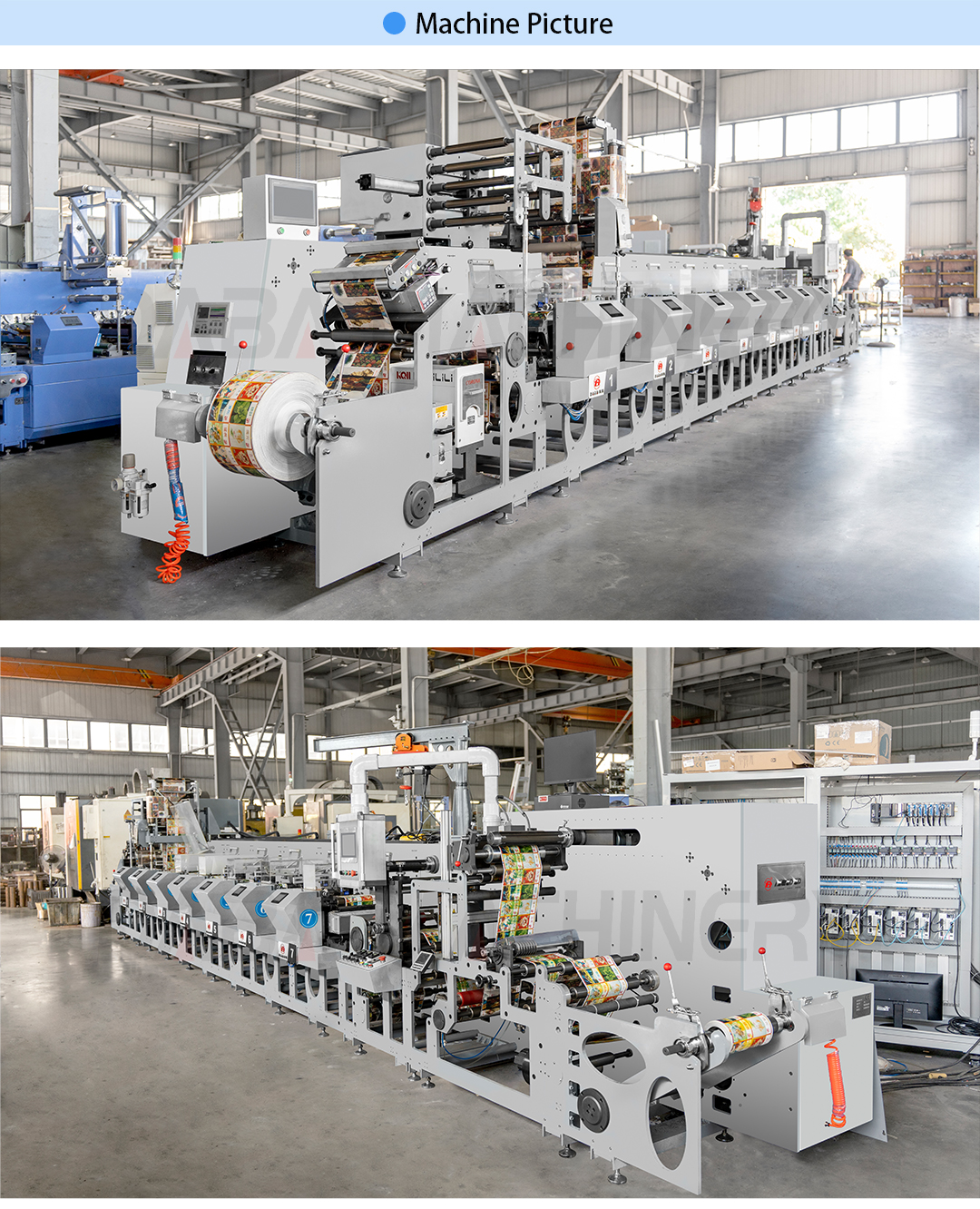 Factory Machine Show