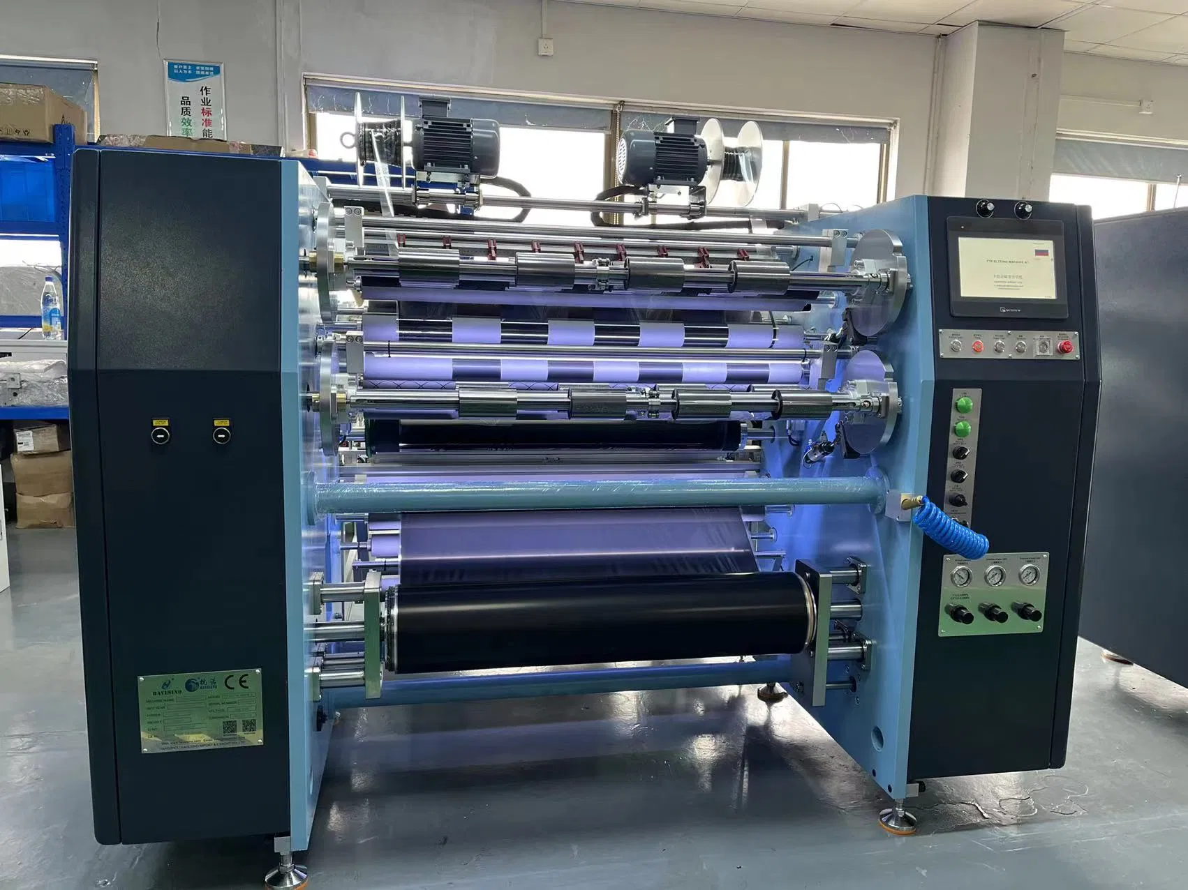Multi-Functional Thermal Transfer Foil Barcode Ribbon Rewinder Machine UV Fluorescent Ribbon
