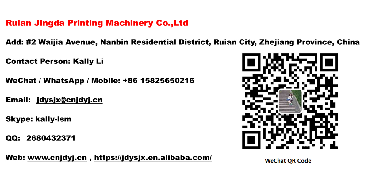 Footer display banner