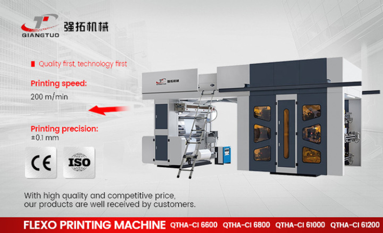 Printing Unit Technical Layout