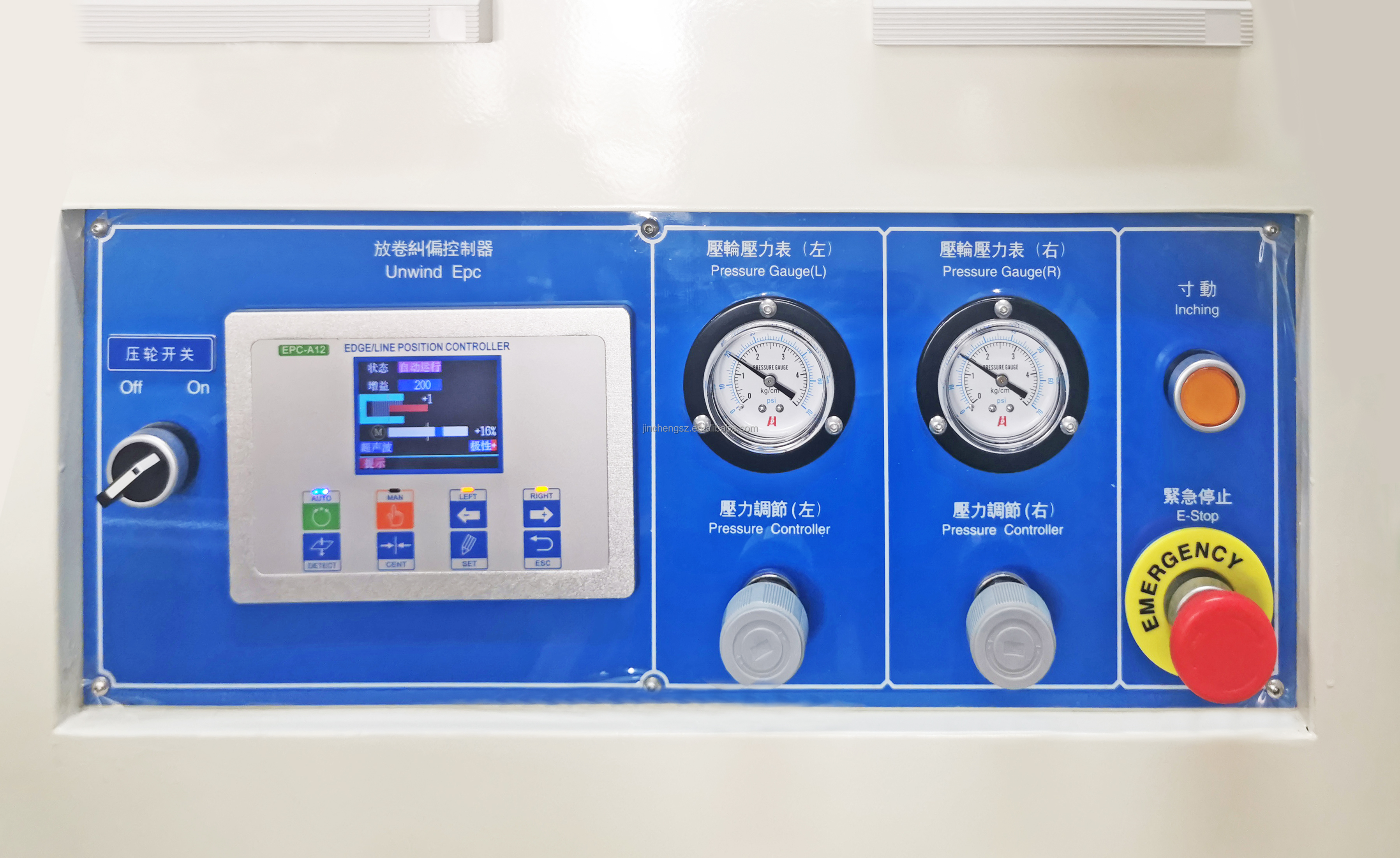 Automatic EPC system