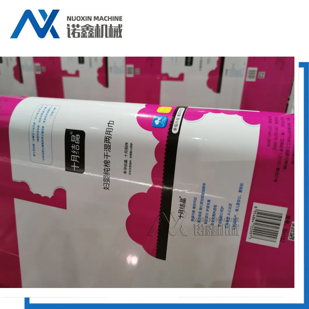 200m/Min PVC Central Drum Ci Flexogrphic/Flexo Printing Machine