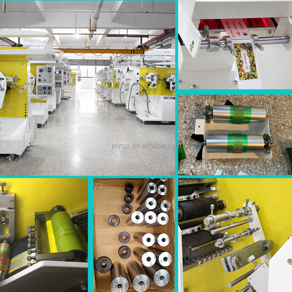 Machine component 9