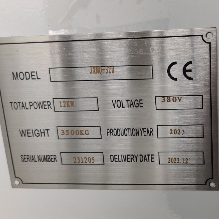 Metal Tag