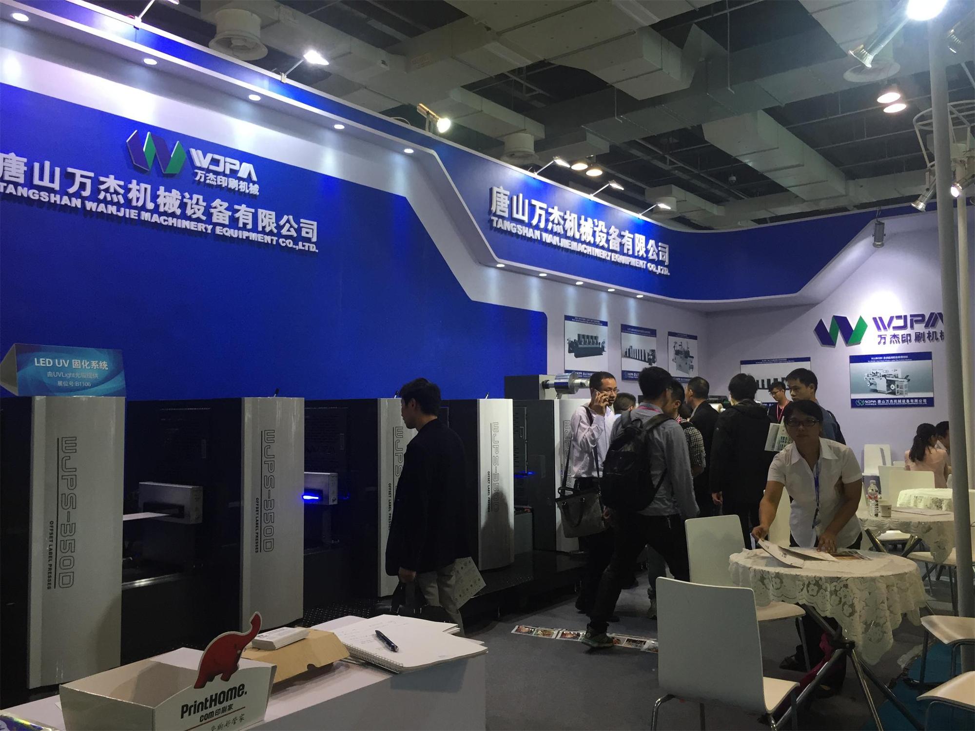 Exhibition 1
