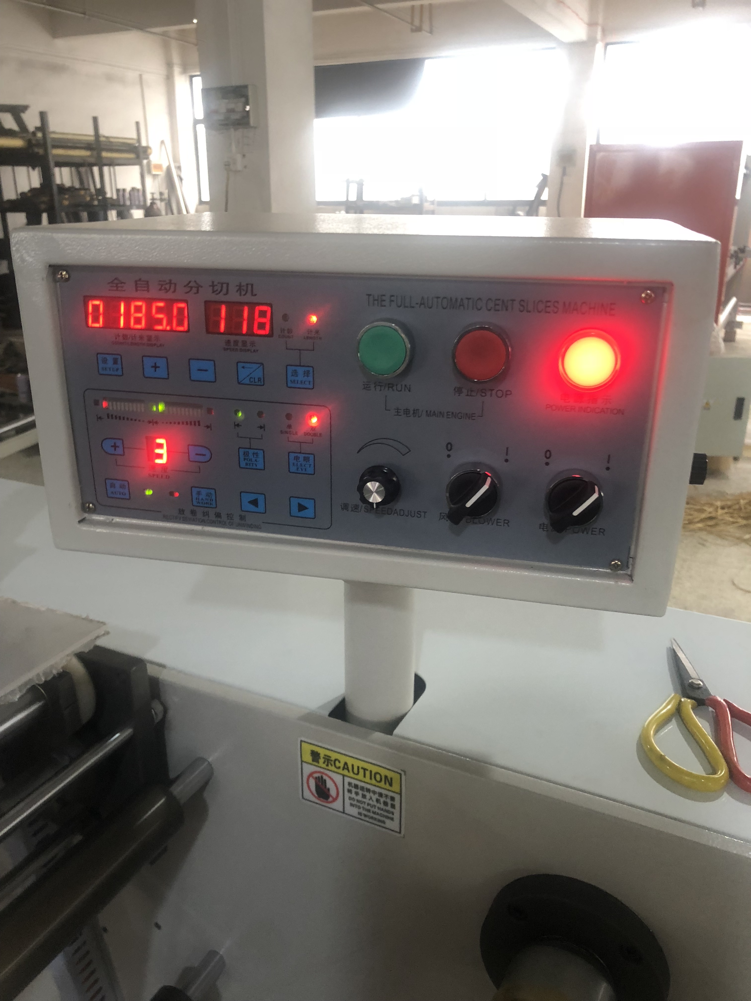Adhesive Paper Label Roll Slitting and Rewinding Machine with Siemens PLC Engine Core Component