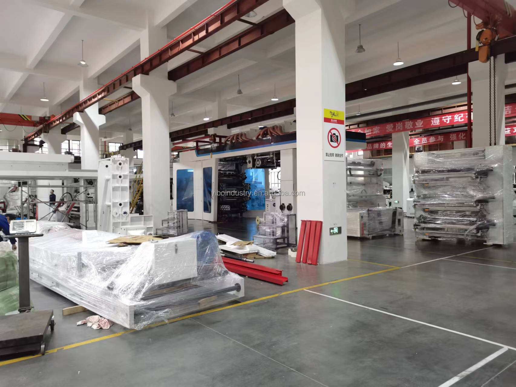 Manufacturing floor