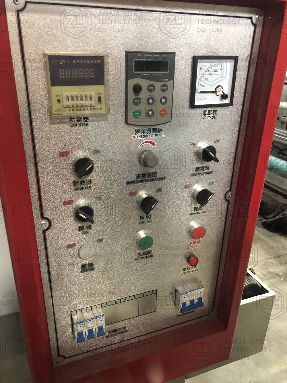 Control Box Inner Details