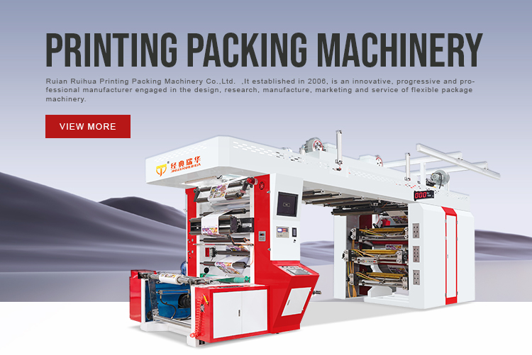 Professional Machine Manufacturer