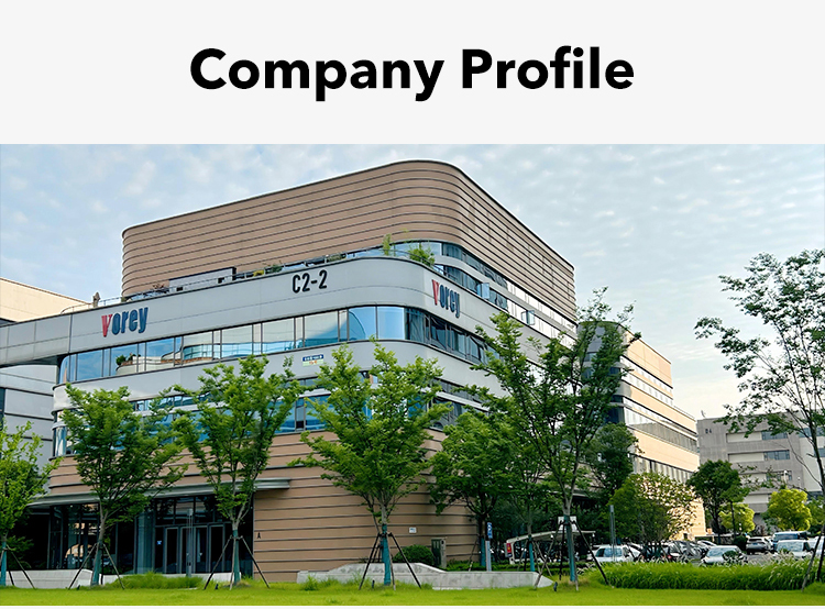 Die Cutting Technology Banner