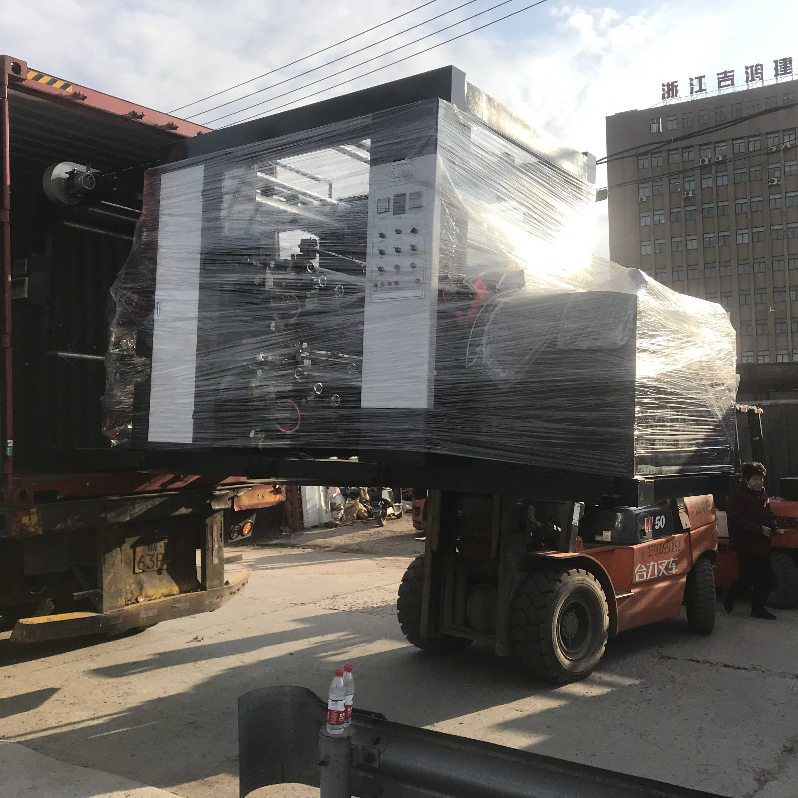 Export Dispatch C