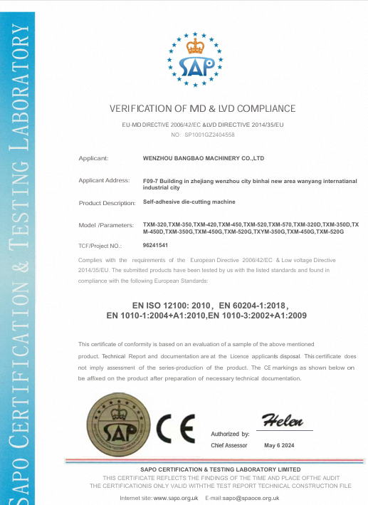 Certification 3