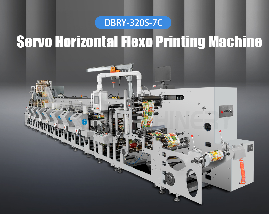 Main Machine View
