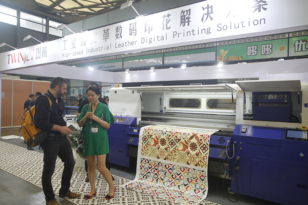 2019 All China leather exhibition