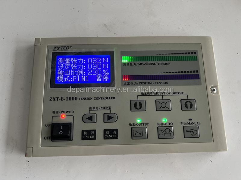 Tension Control
