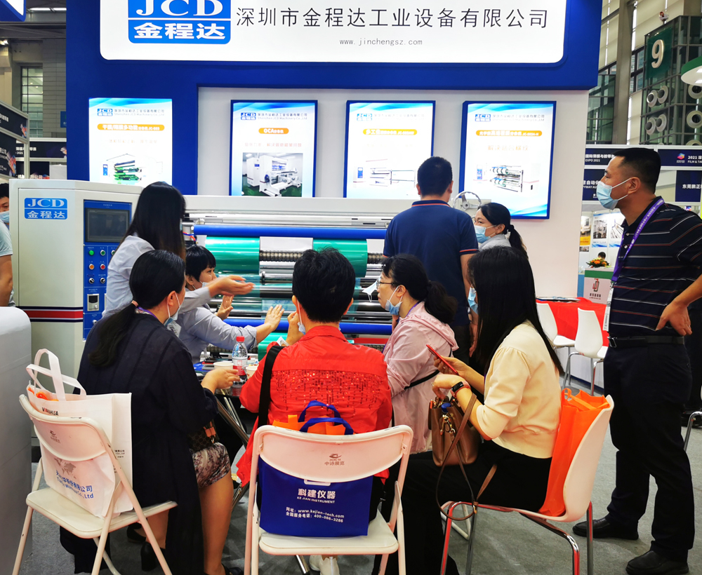 International customer inquiry