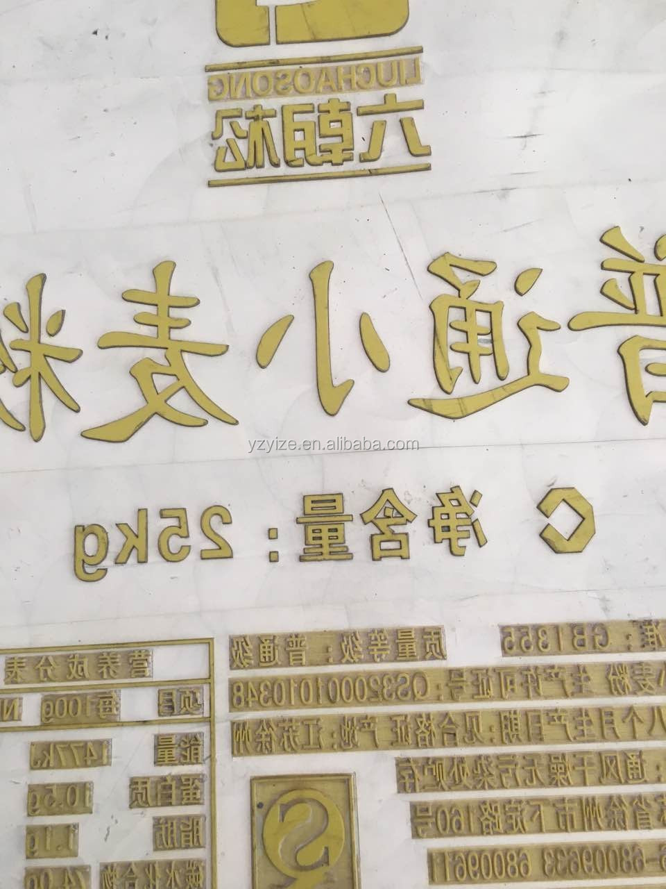 Printing mold plate detail A
