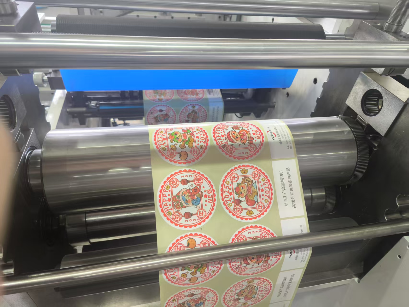 Fully Automatic 350mm-550mm Rotary Die Cutting Machine For No-Glue Blank Label Stickers, High Efficiency Label Cutter