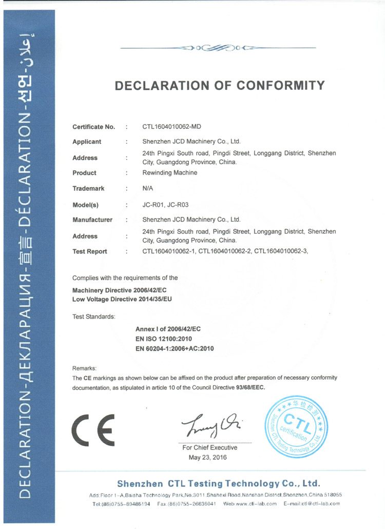 CE Certificate Page 2