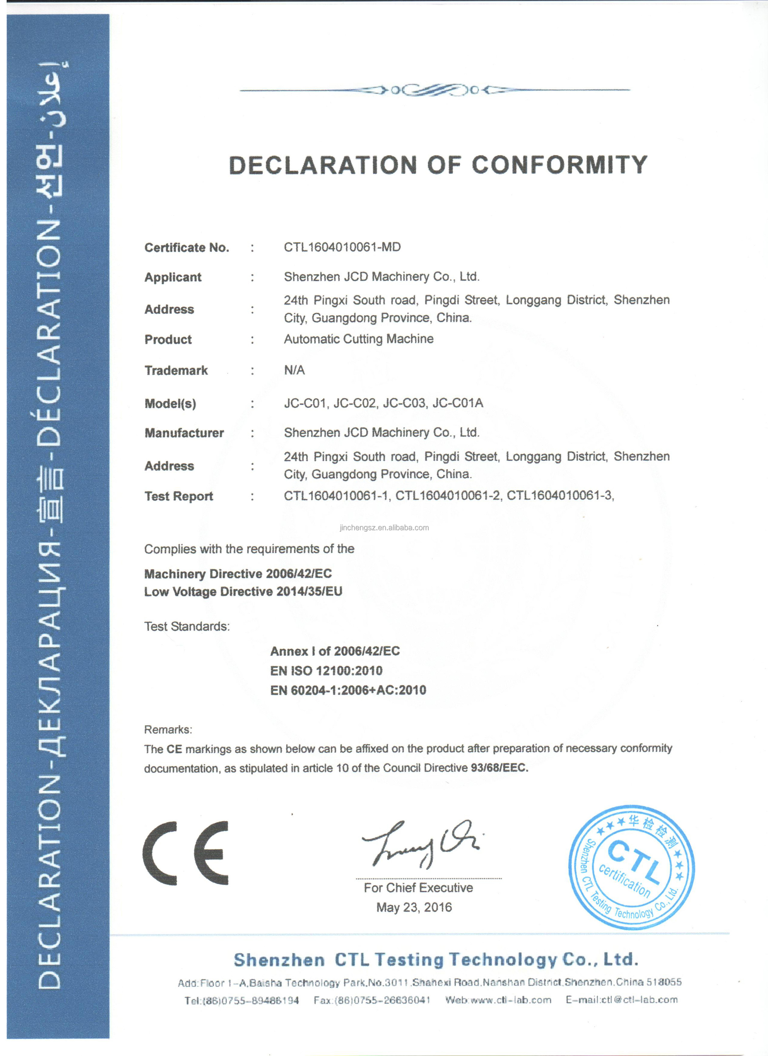 CE Certificate document 3