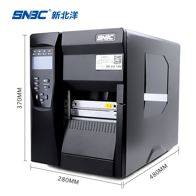 Powerful Mainboard With High Security And Stability Vinyl Wash Care Industry Label Printer Rfid Printer Label