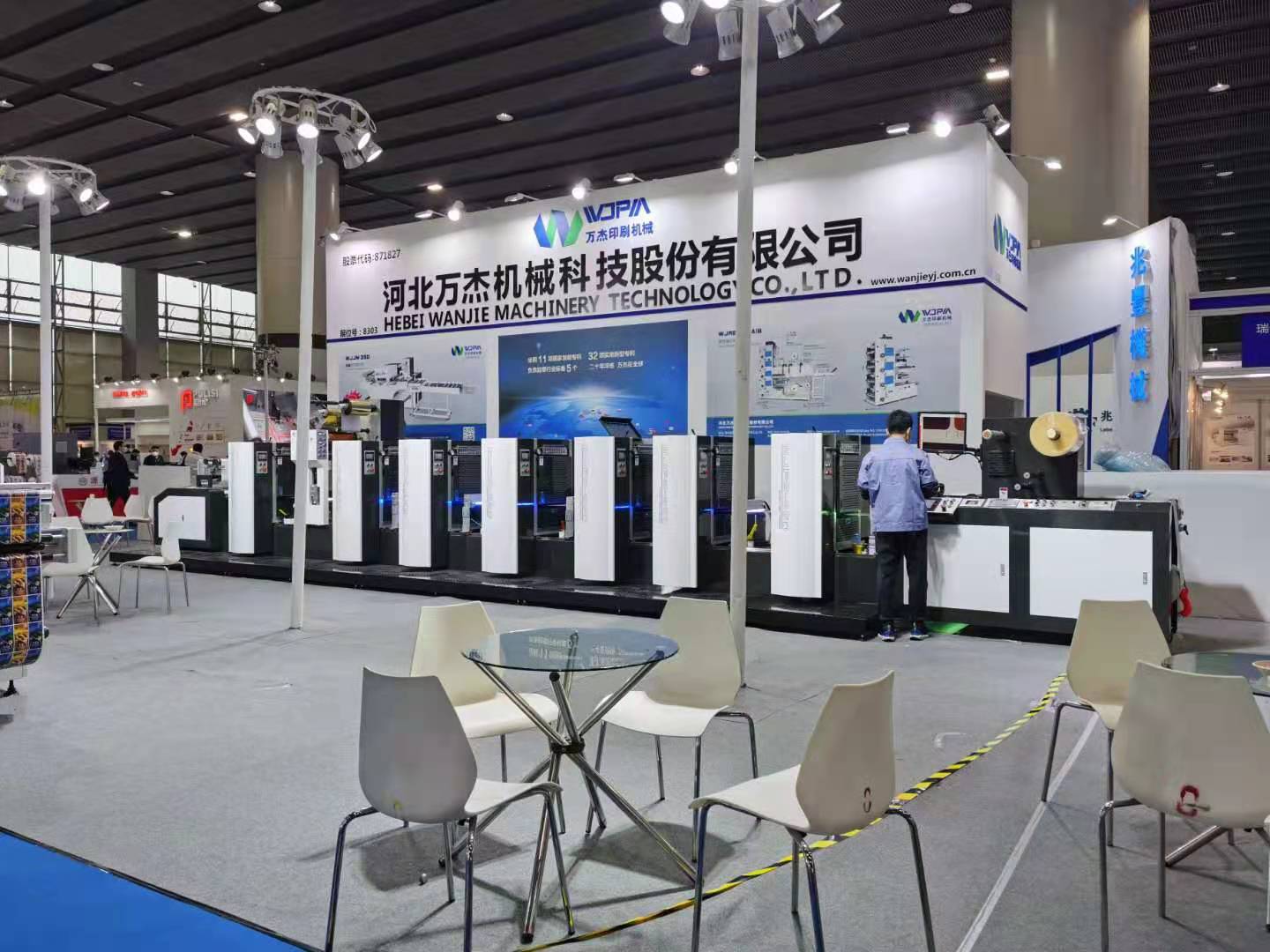 Exhibition 2
