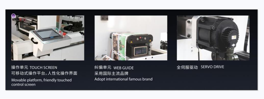 Narrow Web Single Color Flexo Printing and Semi Rotary Automatic Die Cutting Machine