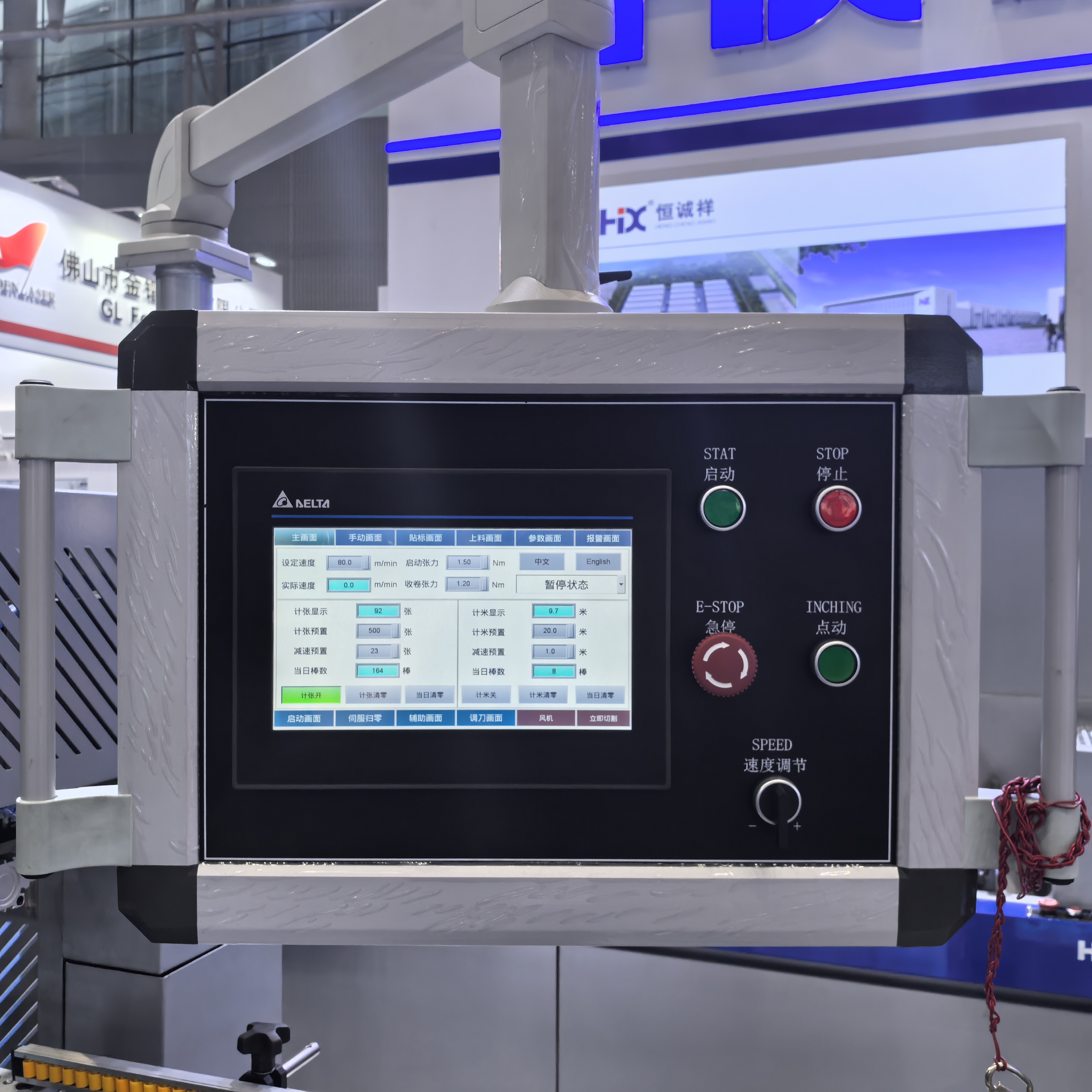 Die Cutting Machine Component 3