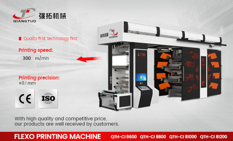 Central Drum Printing Process Structure