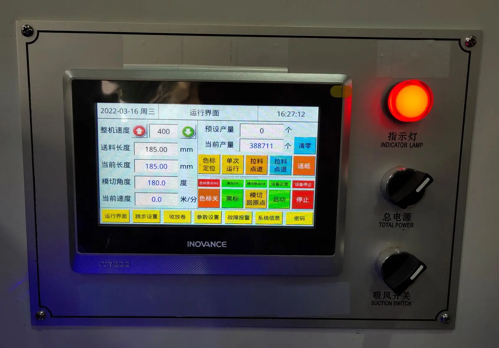 PLC Touch Screen