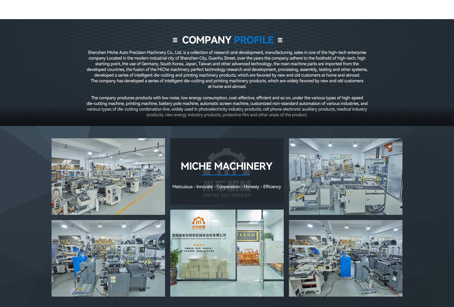 Company Facility