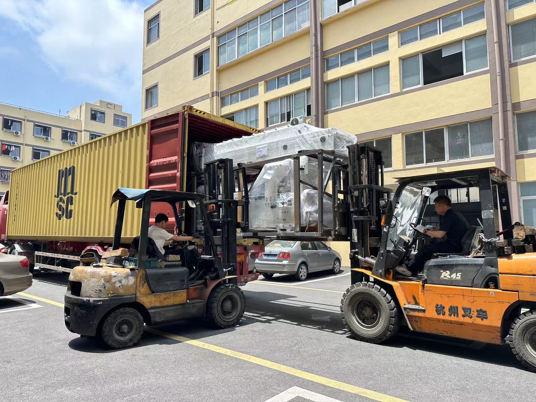 Shipping Details 1