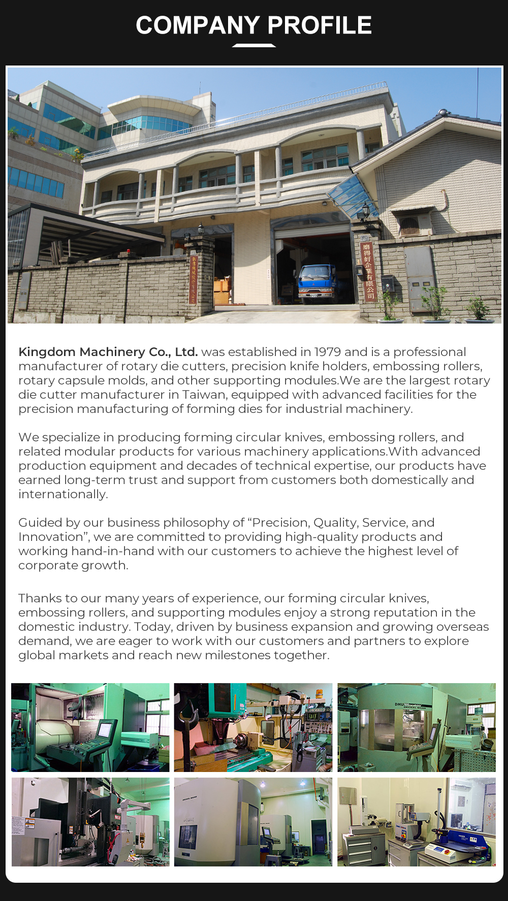 Company Facility and Profile
