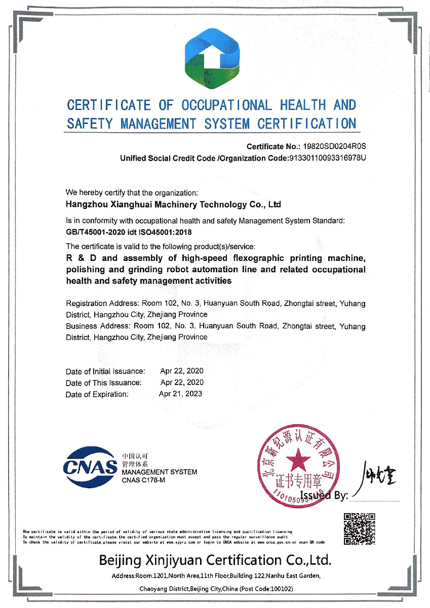 Certification Documents Part 2