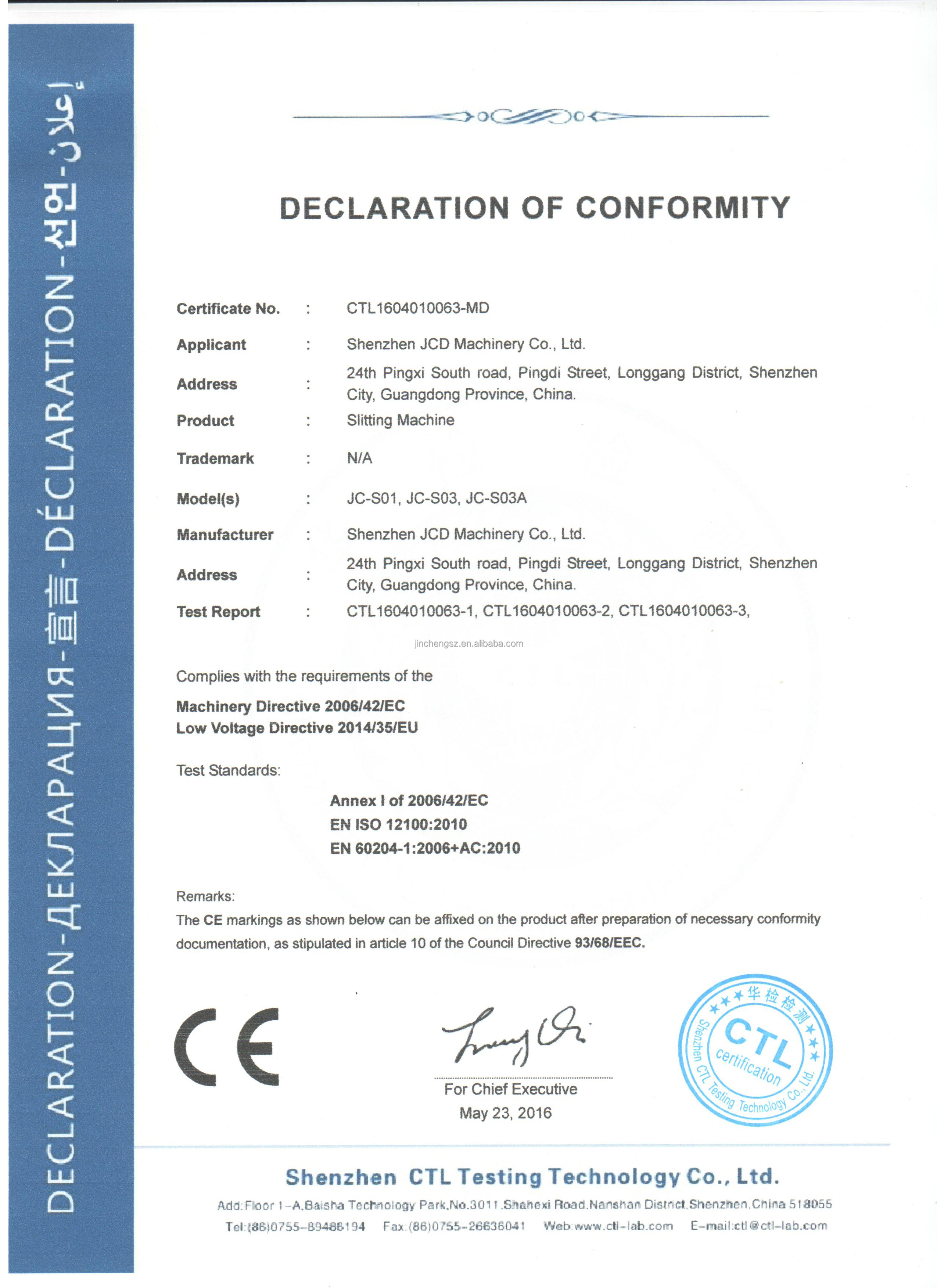 CE Certificate document 1