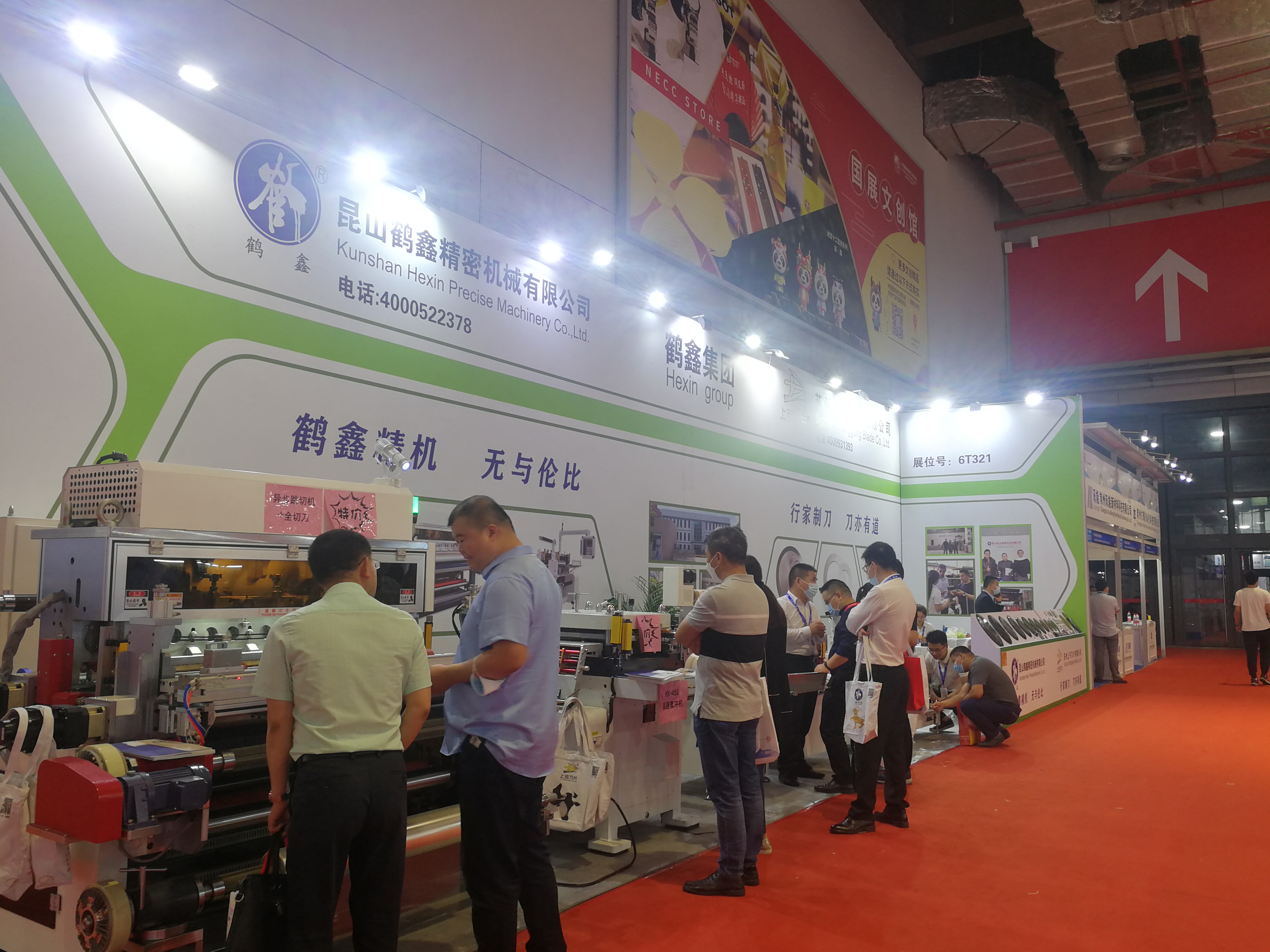 Exhibition Show