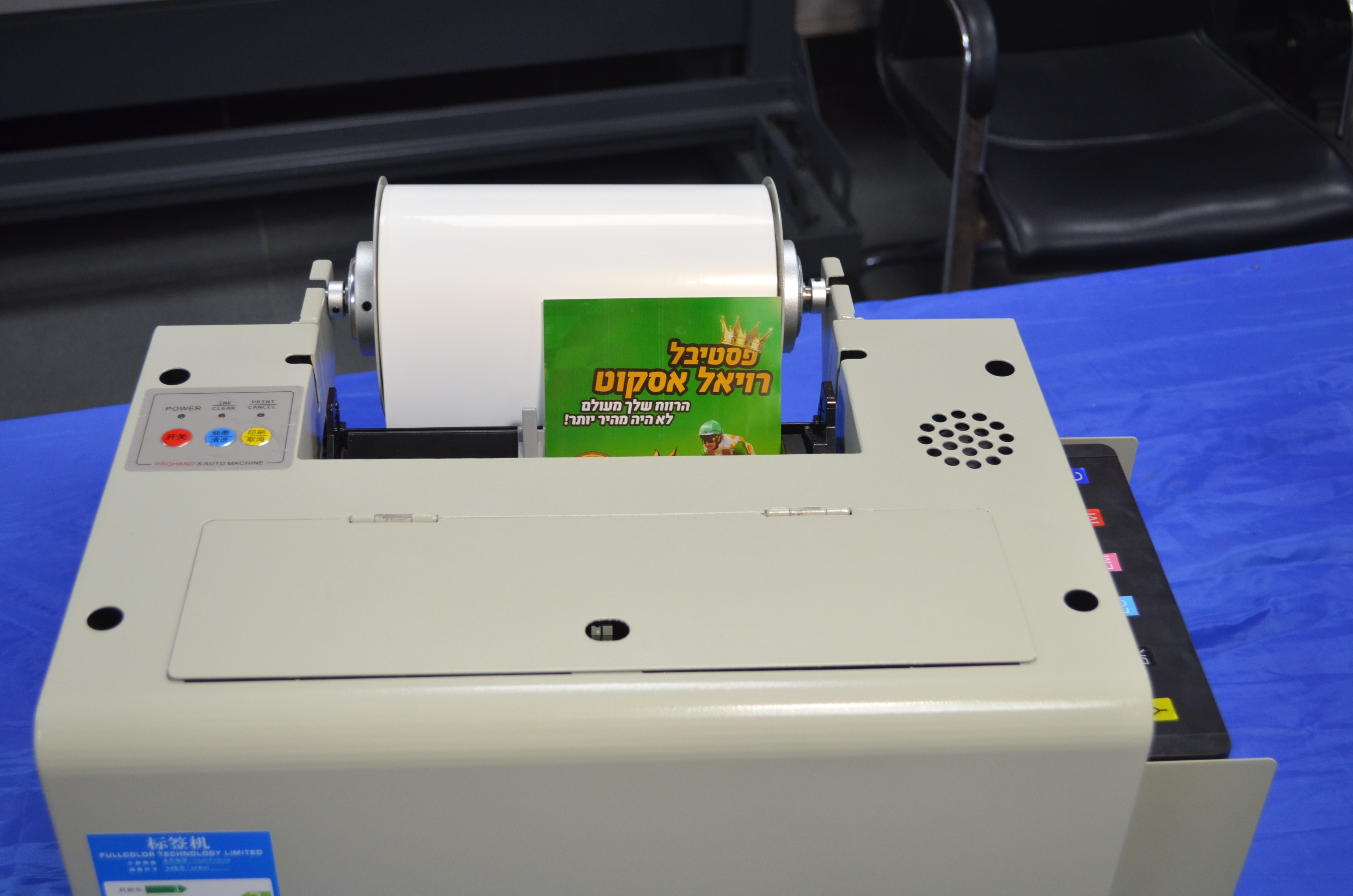 2023 New Design Roll to Roll Digital Label Paper Film Printer and Roll Label Die Cutter Machine Inkjet Printers New Product 2020
