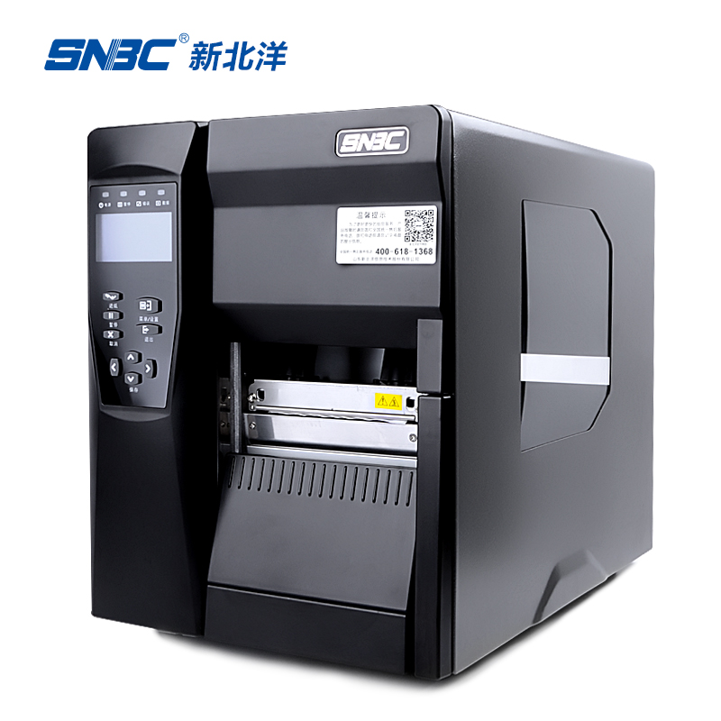 Powerful Mainboard With High Security And Stability Vinyl Wash Care Industry Label Printer Rfid Printer Label