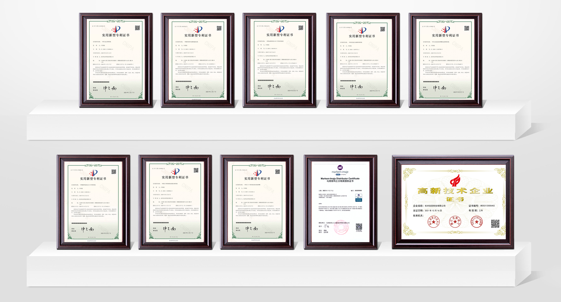 Product Certifications and Patents