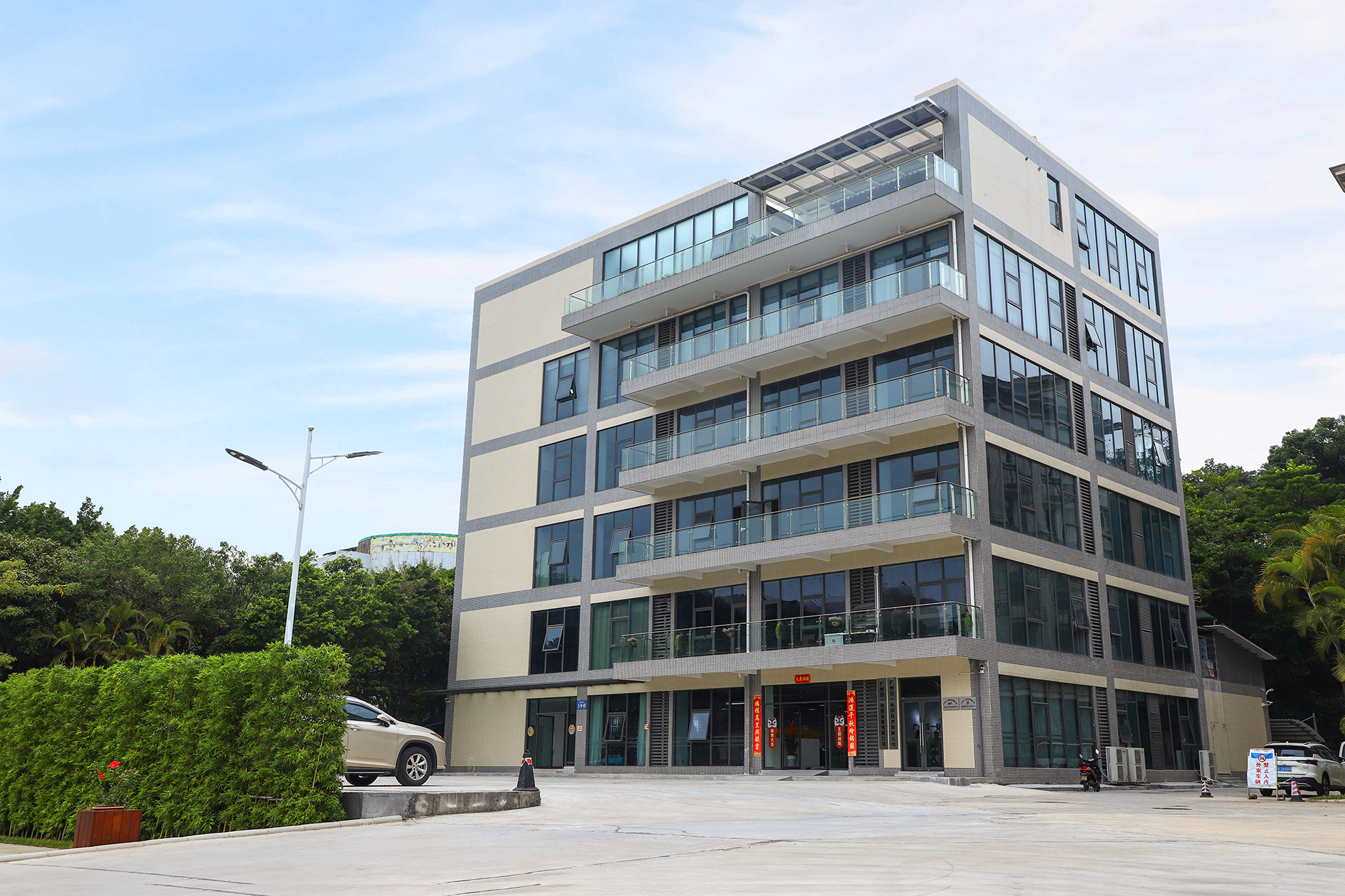 Company Facility Image