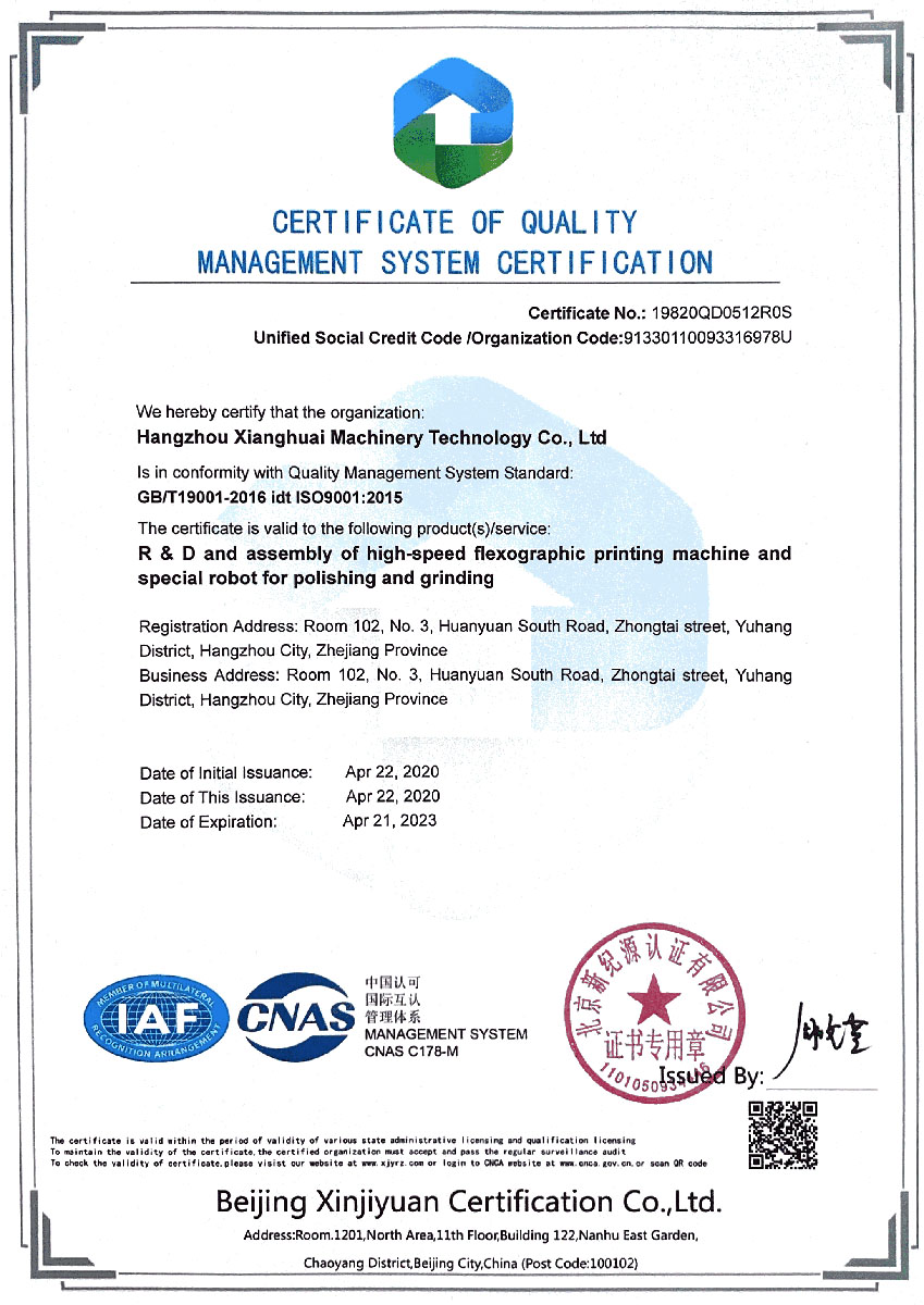 Certification Documents Part 3
